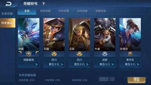 王者最新版本大爆料