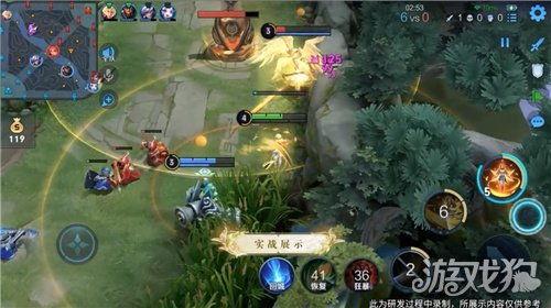 王者艾琳爆料视频大全集